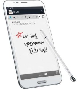 Pantech Vega Secret Note bundles with features, amazing specs