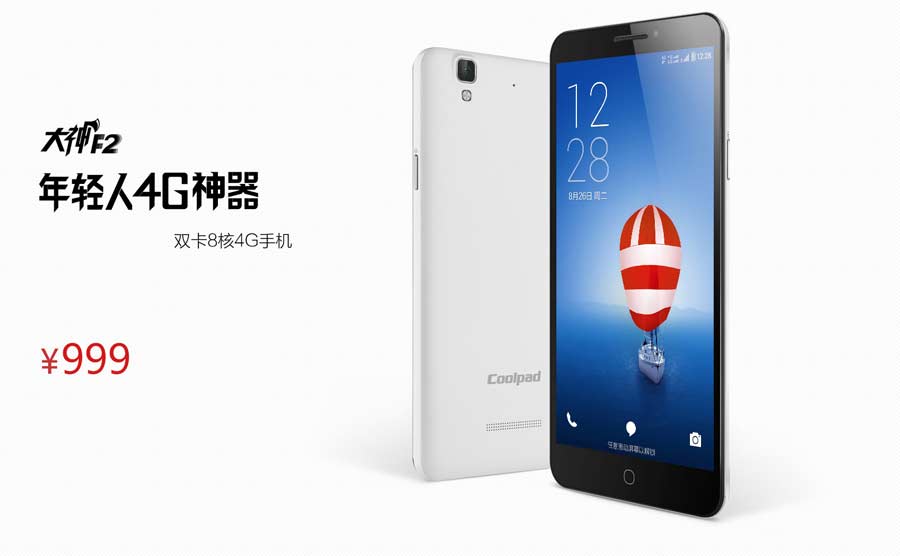 Micromax rebranded coolpad f2