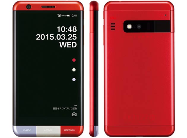 Kyocera INFORBAR A03 